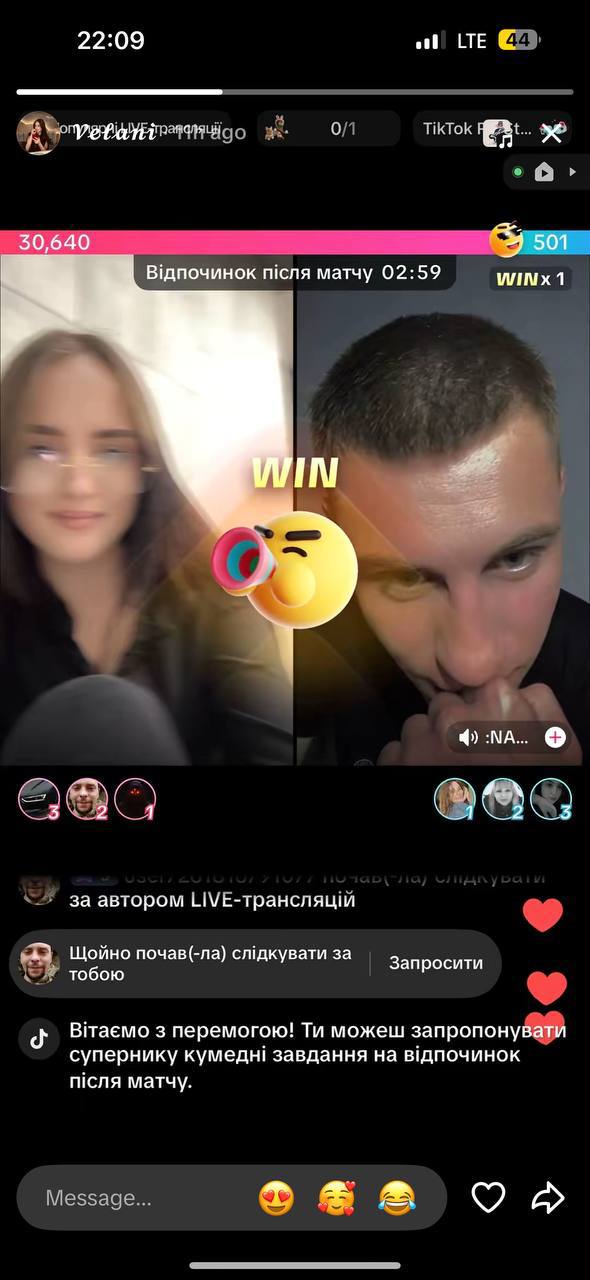 Стрімер